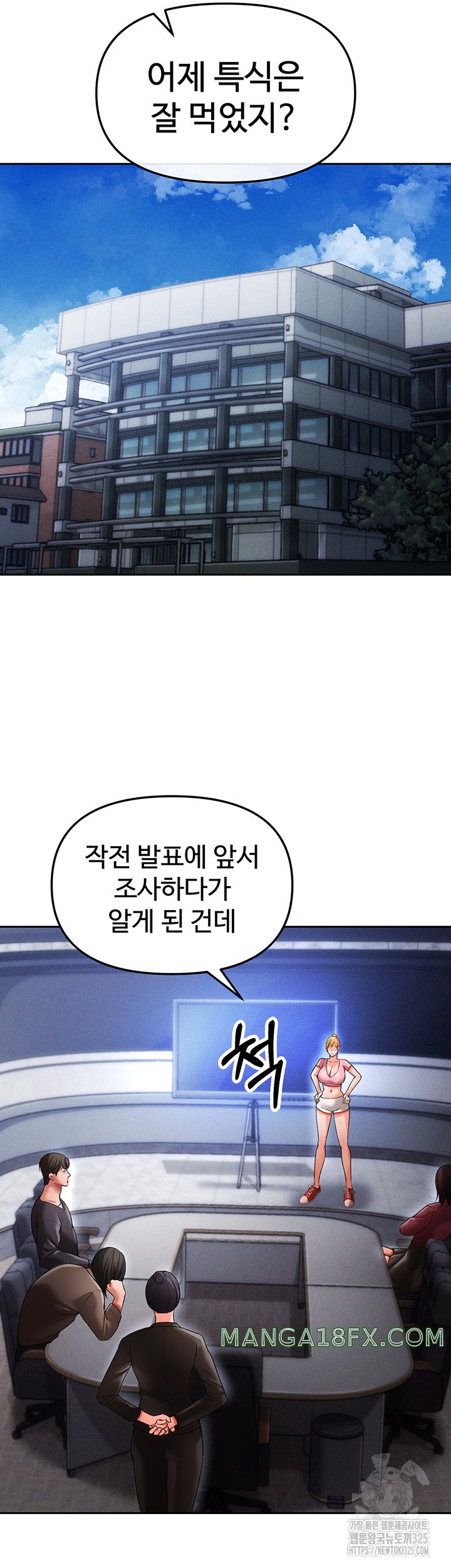 The Real Deal Raw - Chapter 39 [photo 35] - MangaPorn