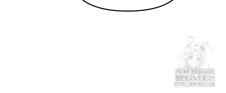 The Real Deal Raw - Chapter 39 [photo 51] - MangaPorn