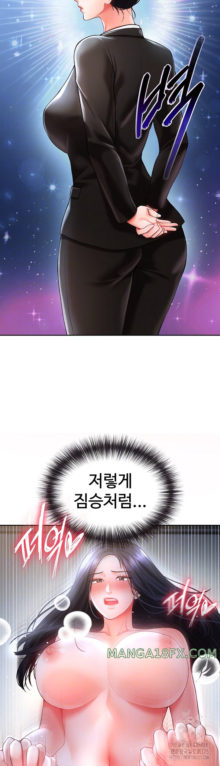 The Real Deal Raw - Chapter 39 [photo 5] - MangaPorn