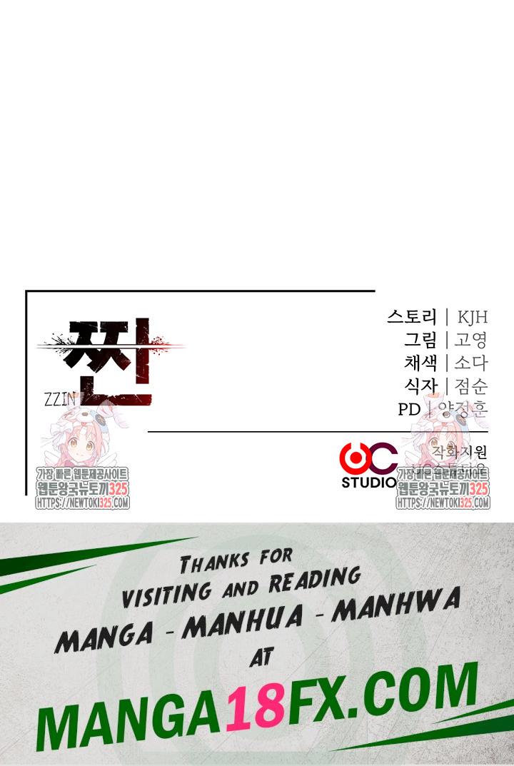 The Real Deal Raw - Chapter 39 [photo 55] - MangaPorn