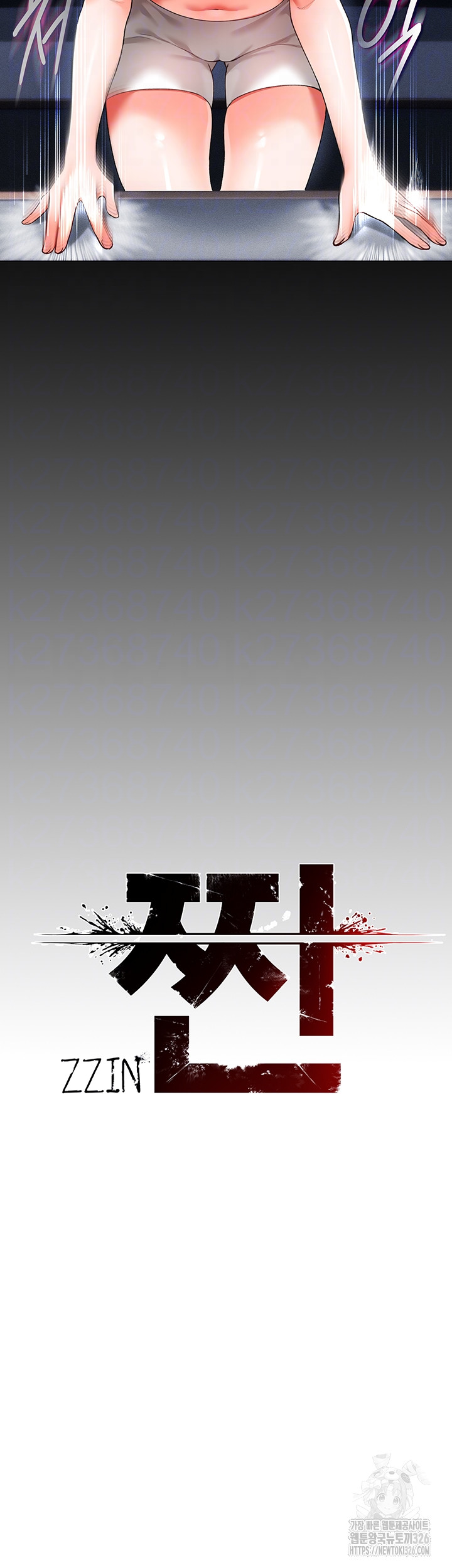 The Real Deal Raw - Chapter 40 [photo 12] - MangaPorn