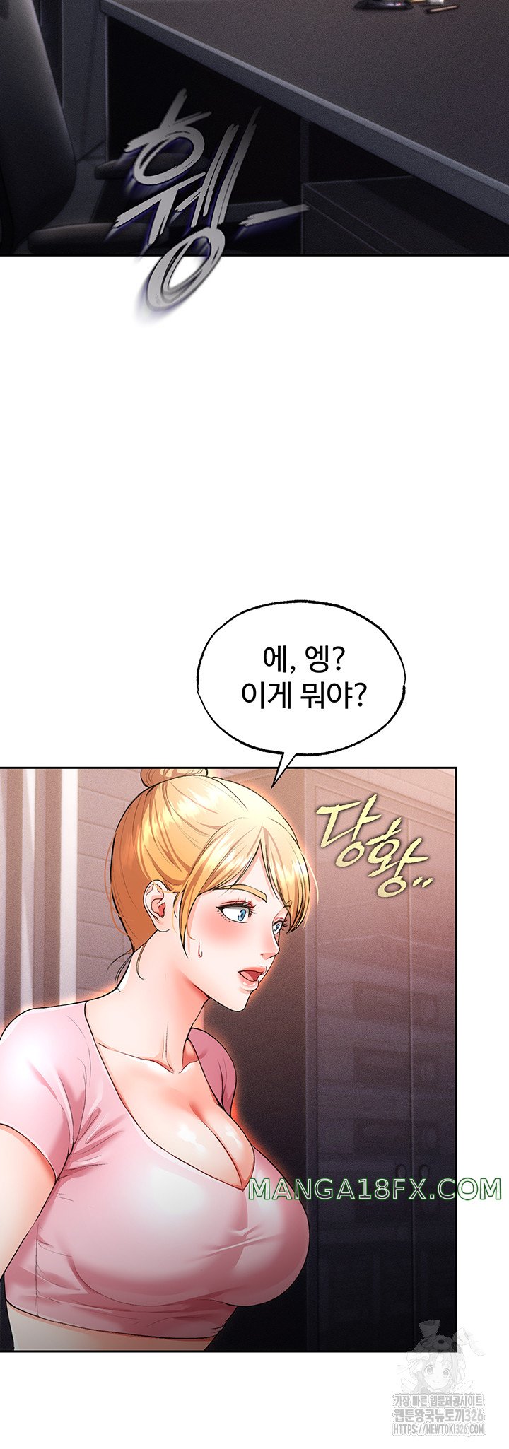 The Real Deal Raw - Chapter 40 [photo 22] - MangaPorn