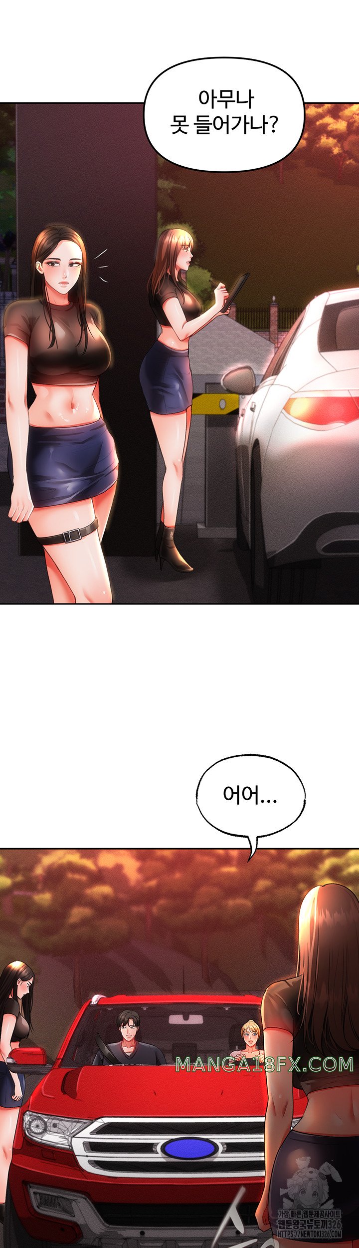 The Real Deal Raw - Chapter 40 [photo 35] - MangaPorn