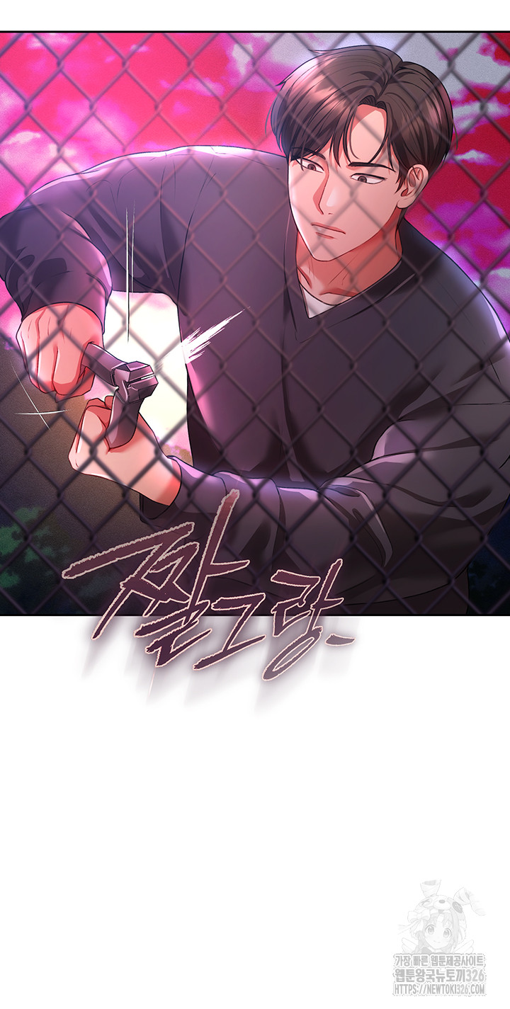 The Real Deal Raw - Chapter 40 [photo 41] - MangaPorn