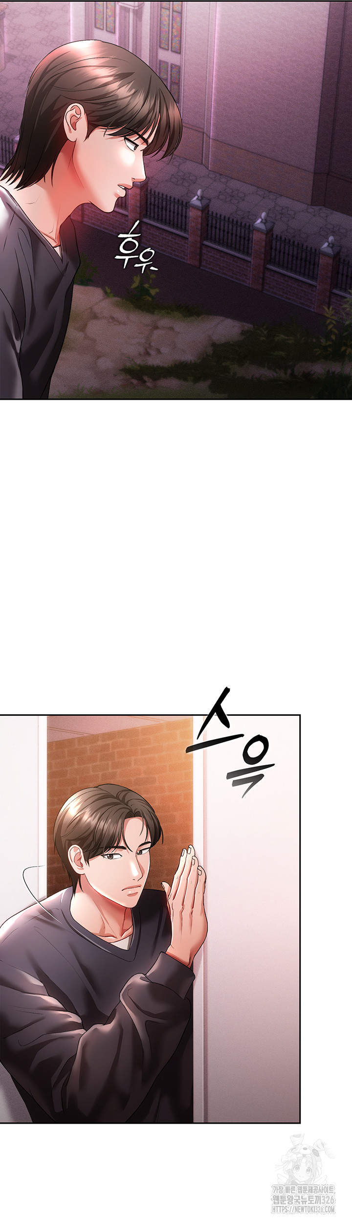 The Real Deal Raw - Chapter 40 [photo 42] - MangaPorn