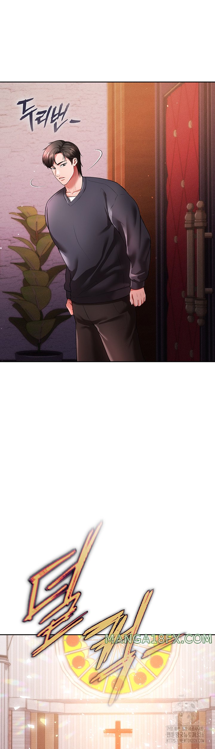 The Real Deal Raw - Chapter 40 [photo 43] - MangaPorn