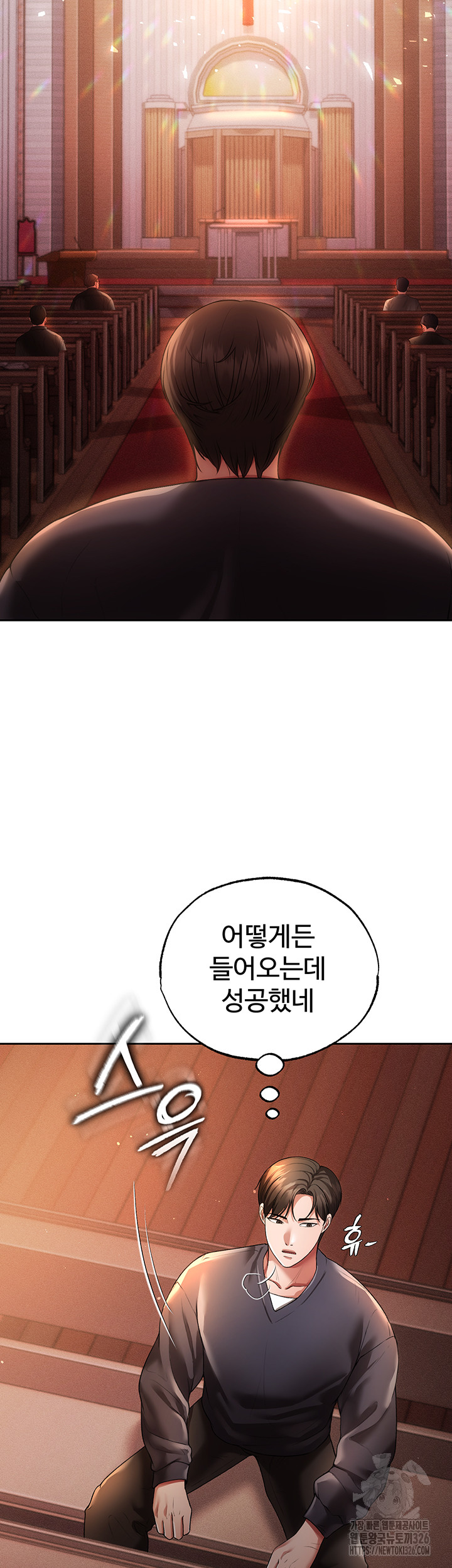 The Real Deal Raw - Chapter 40 [photo 44] - MangaPorn