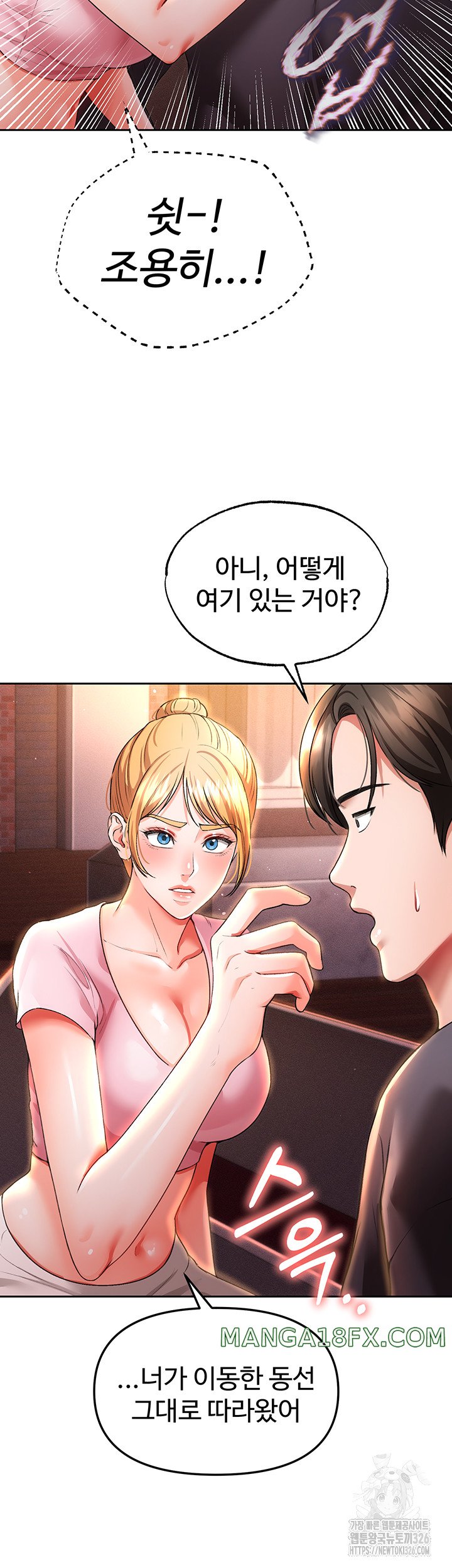 The Real Deal Raw - Chapter 40 [photo 47] - MangaPorn