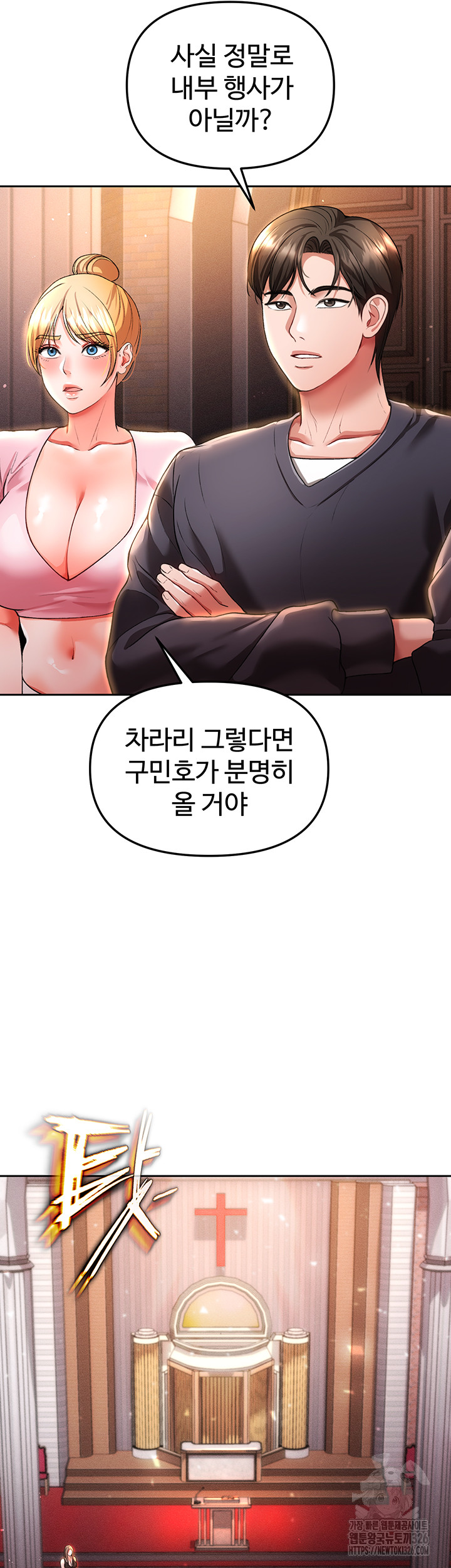 The Real Deal Raw - Chapter 40 [photo 50] - MangaPorn