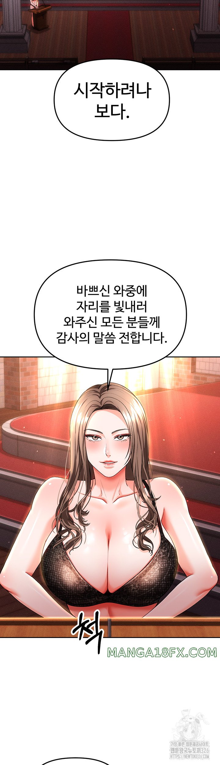 The Real Deal Raw - Chapter 40 [photo 51] - MangaPorn