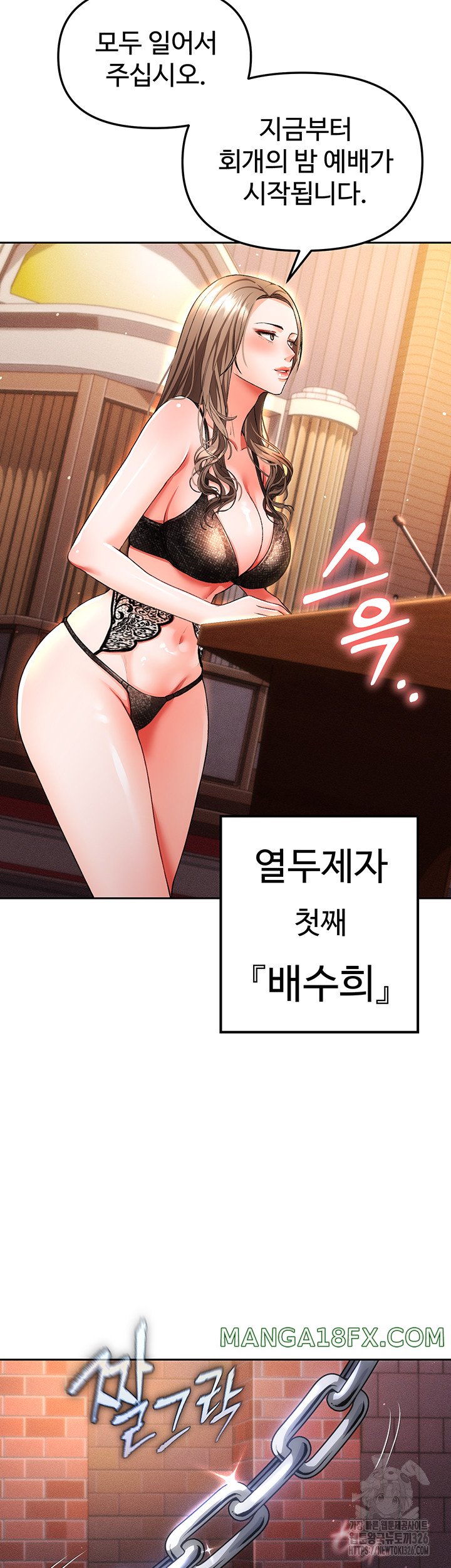 The Real Deal Raw - Chapter 40 [photo 52] - MangaPorn