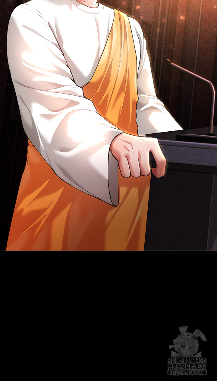 The Real Deal Raw - Chapter 41 [photo 11] - MangaPorn