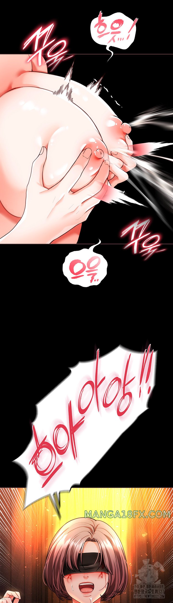 The Real Deal Raw - Chapter 41 [photo 16] - MangaPorn