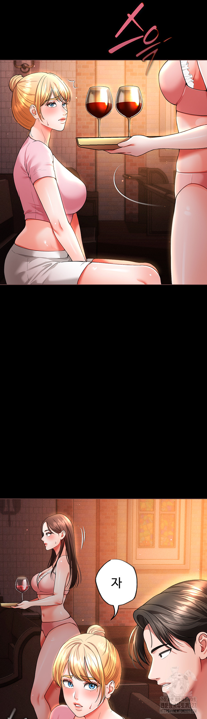 The Real Deal Raw - Chapter 41 [photo 27] - MangaPorn