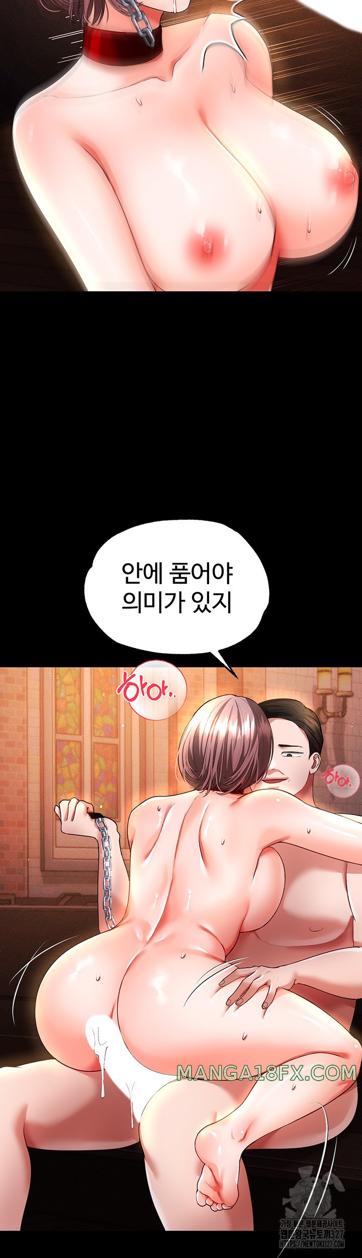 The Real Deal Raw - Chapter 41 [photo 40] - MangaPorn