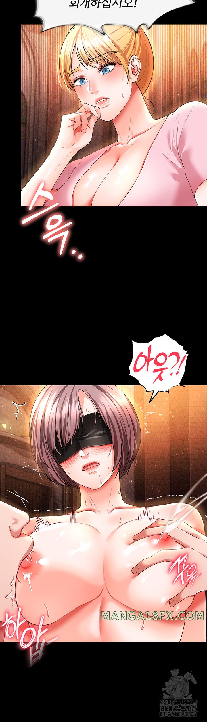 The Real Deal Raw - Chapter 41 [photo 45] - MangaPorn