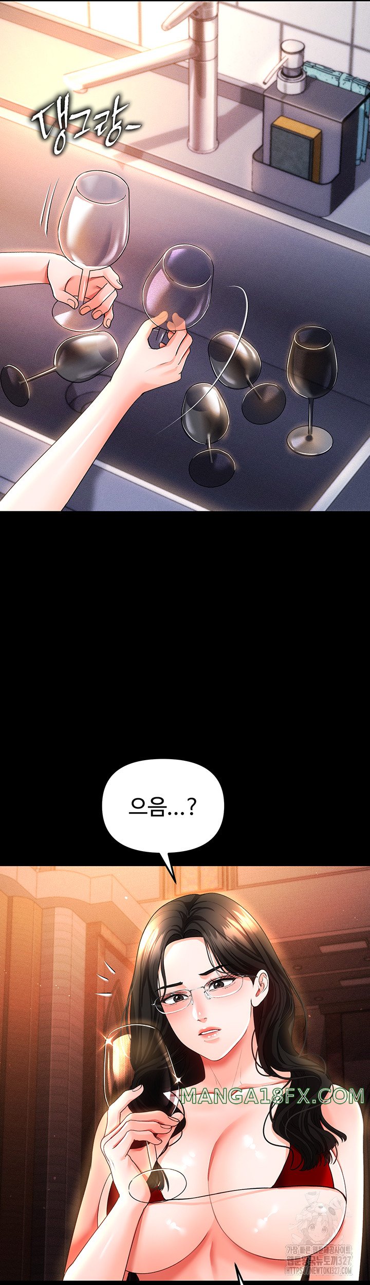 The Real Deal Raw - Chapter 41 [photo 50] - MangaPorn