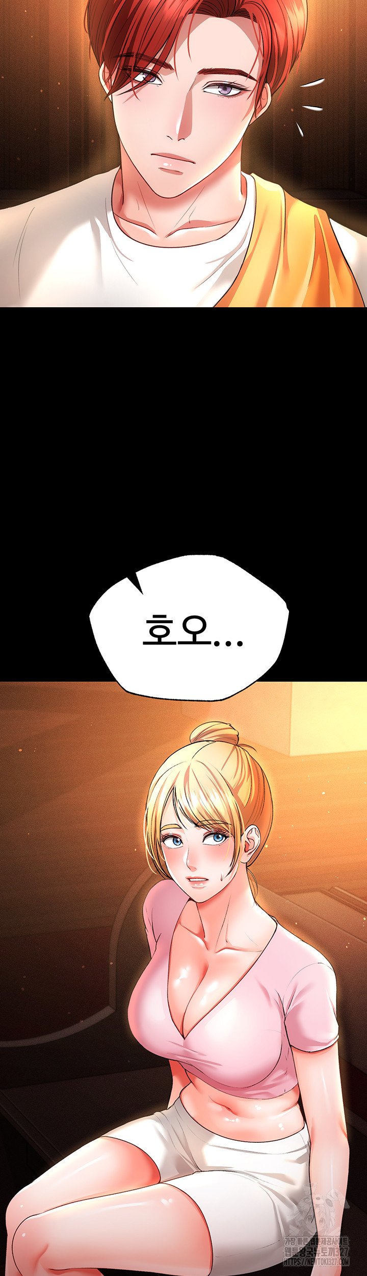 The Real Deal Raw - Chapter 41 [photo 55] - MangaPorn