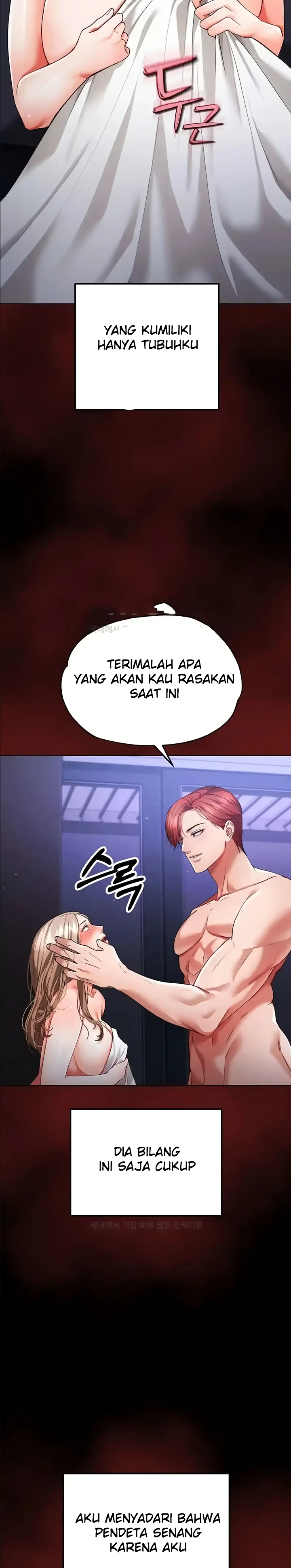 The Real Deal Raw - Chapter 42 [photo 17] - MangaPorn