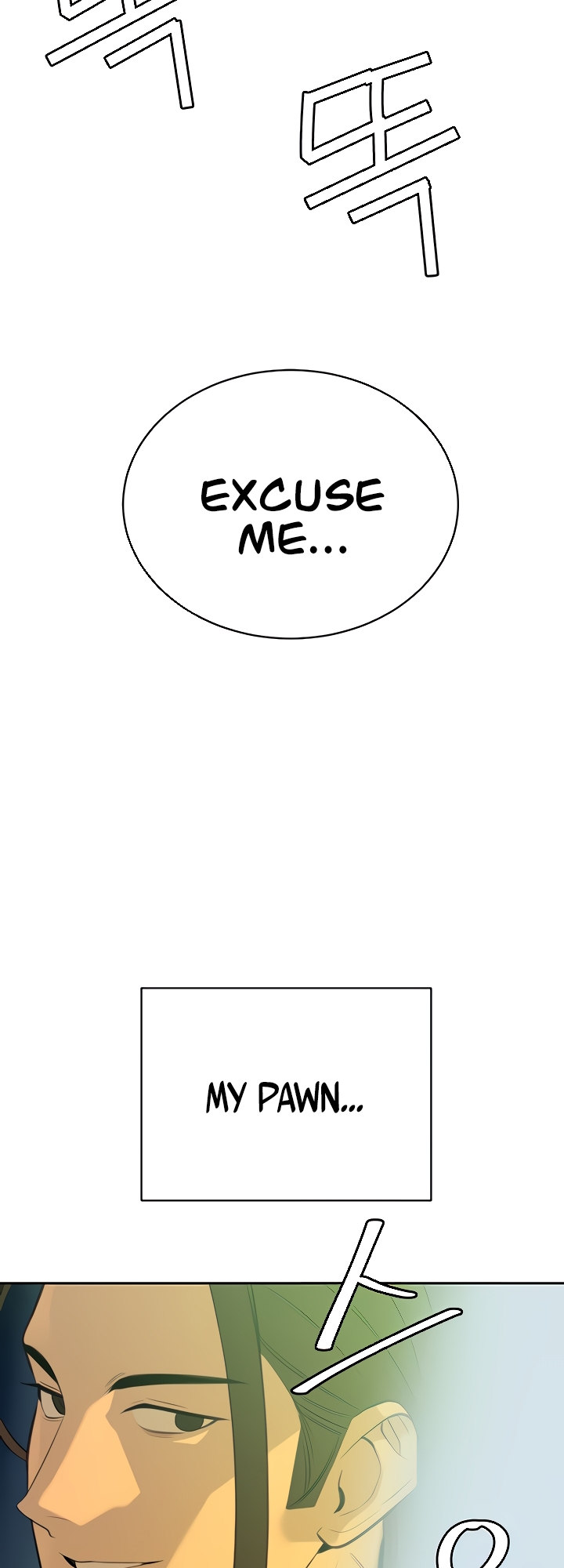 The Secret Affairs Of The 3rd Generation Chaebol - Chapter 14 [photo 77] - MangaPorn