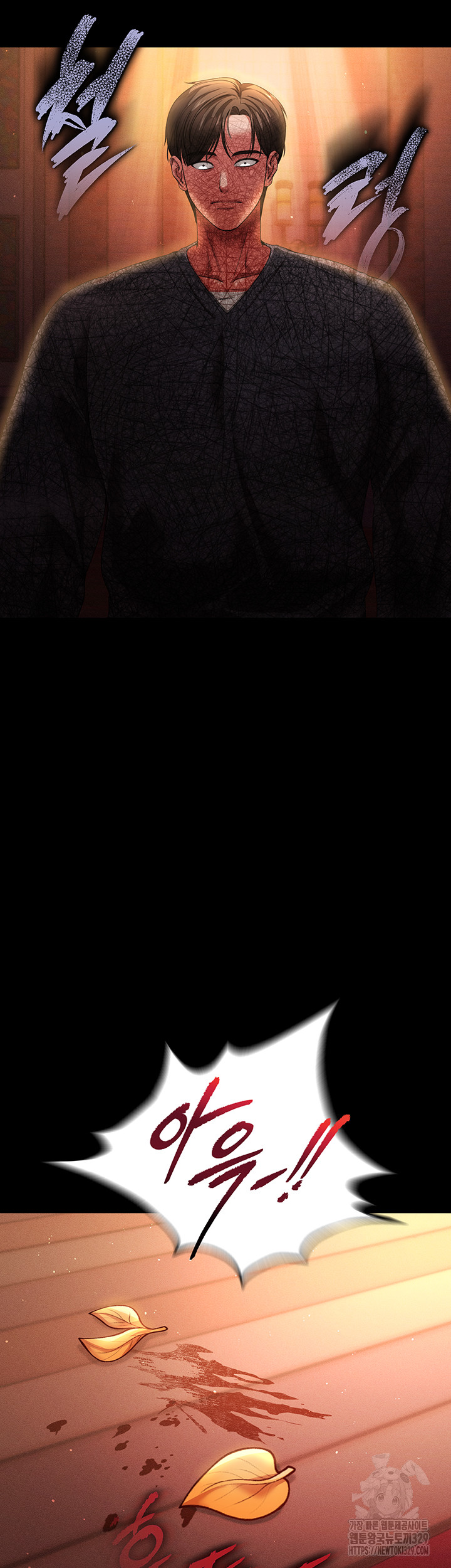 The Real Deal Raw - Chapter 43 [photo 28] - MangaPorn