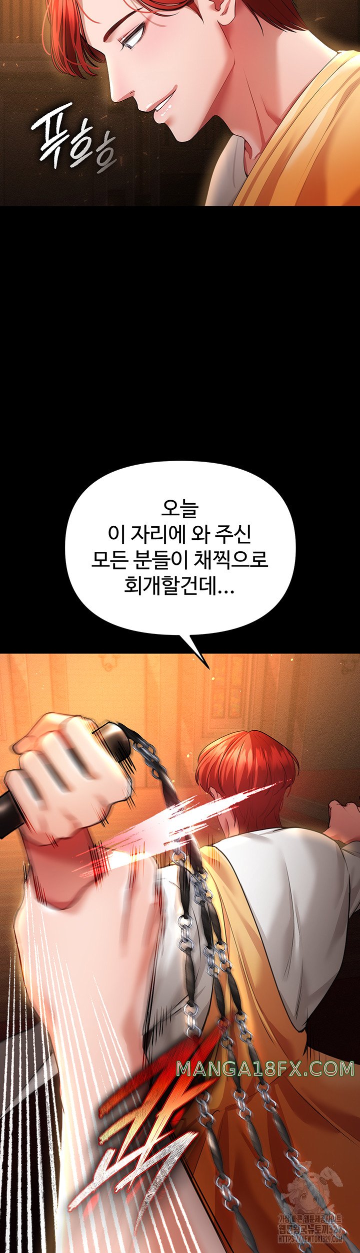 The Real Deal Raw - Chapter 43 [photo 35] - MangaPorn