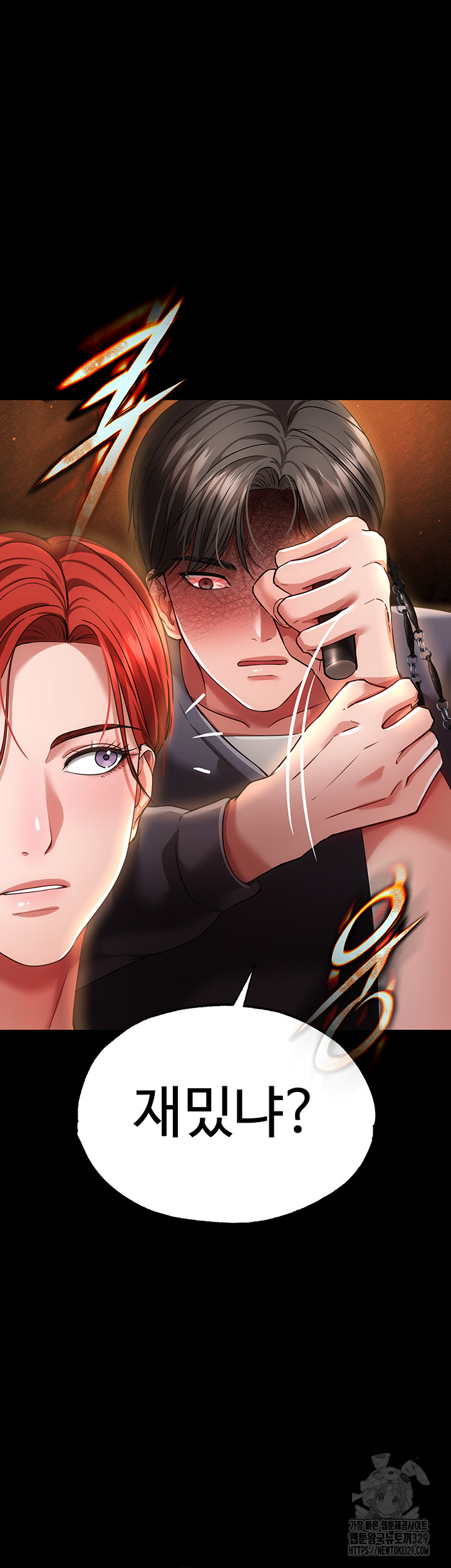 The Real Deal Raw - Chapter 43 [photo 36] - MangaPorn