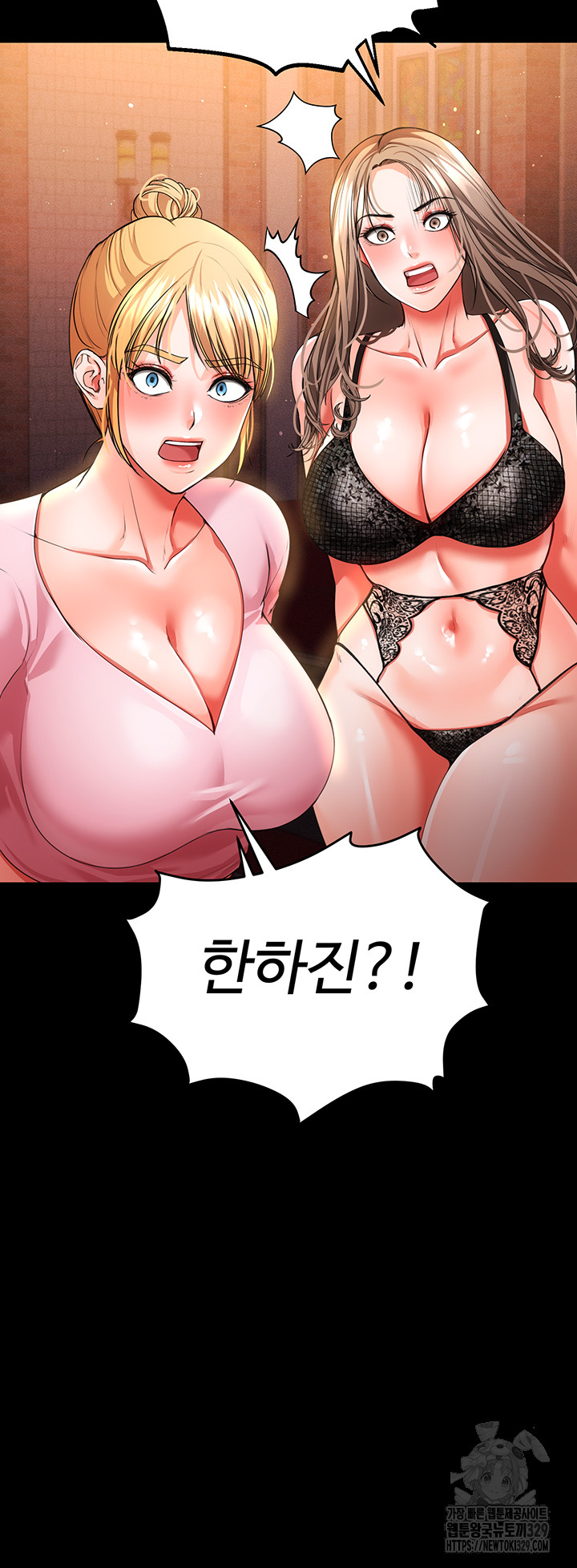 The Real Deal Raw - Chapter 43 [photo 43] - MangaPorn