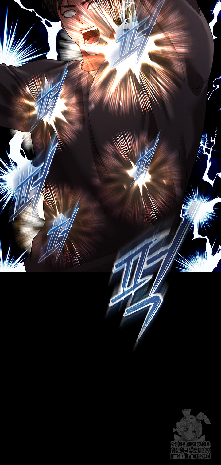 The Real Deal Raw - Chapter 43 [photo 47] - MangaPorn