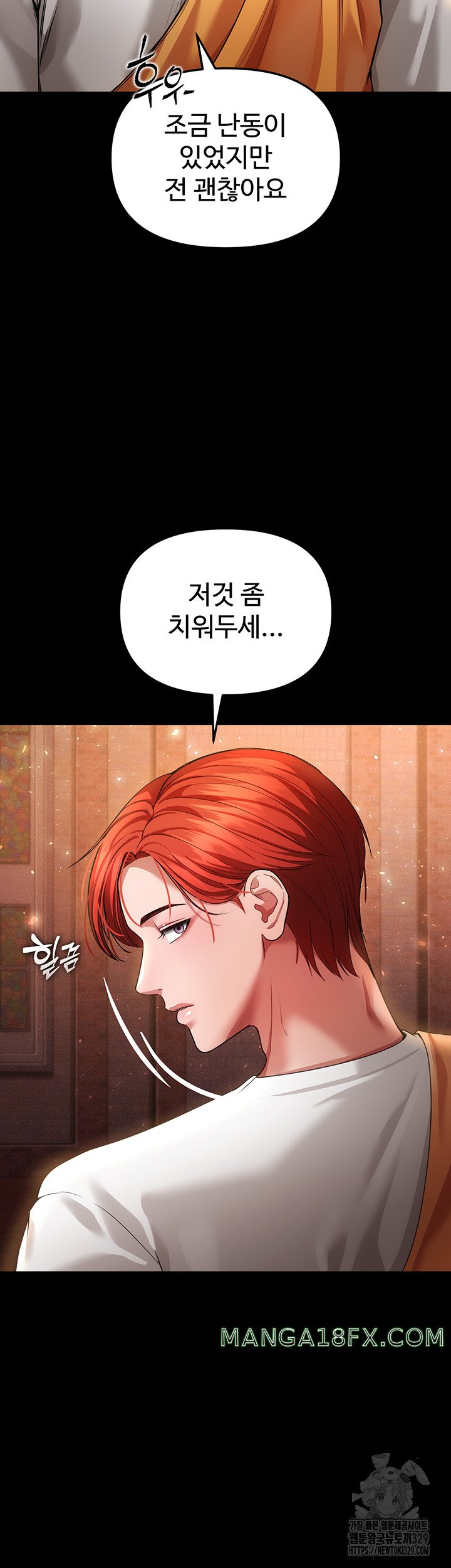 The Real Deal Raw - Chapter 43 [photo 50] - MangaPorn