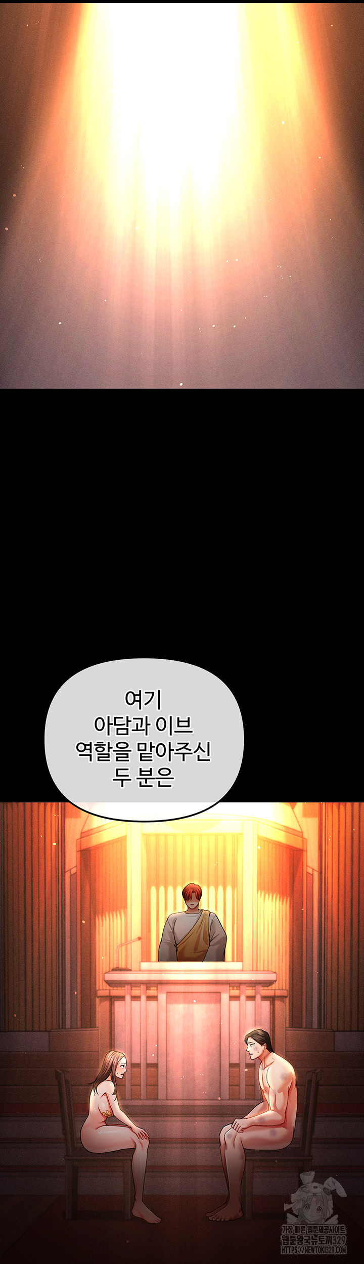 The Real Deal Raw - Chapter 43 [photo 7] - MangaPorn