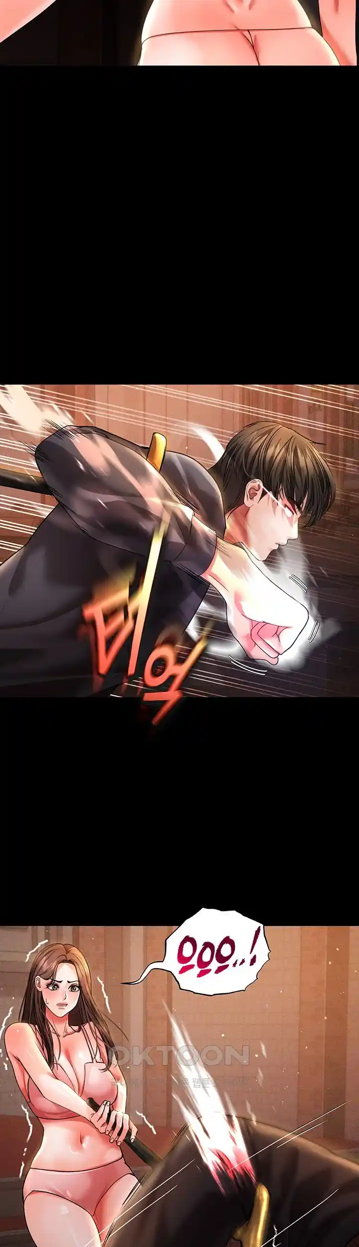 The Real Deal Raw - Chapter 44 [photo 14] - MangaPorn