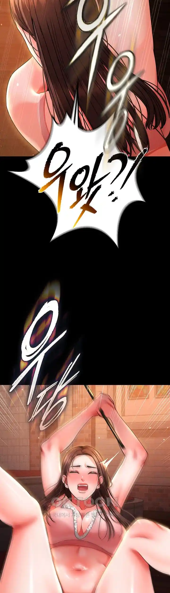 The Real Deal Raw - Chapter 44 [photo 17] - MangaPorn