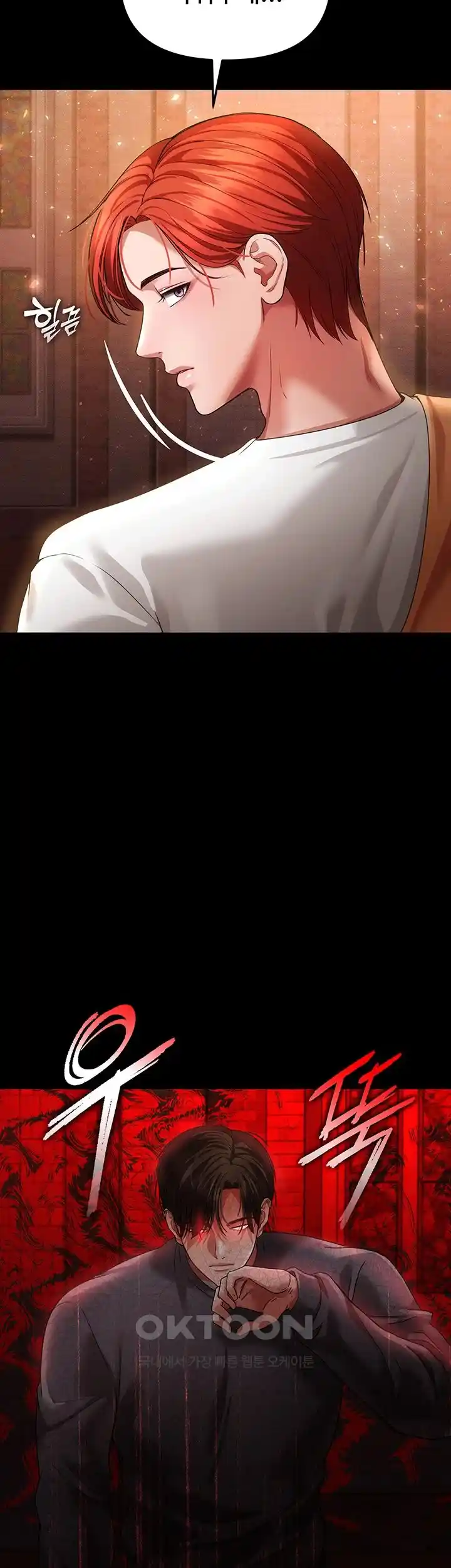 The Real Deal Raw - Chapter 44 [photo 2] - MangaPorn