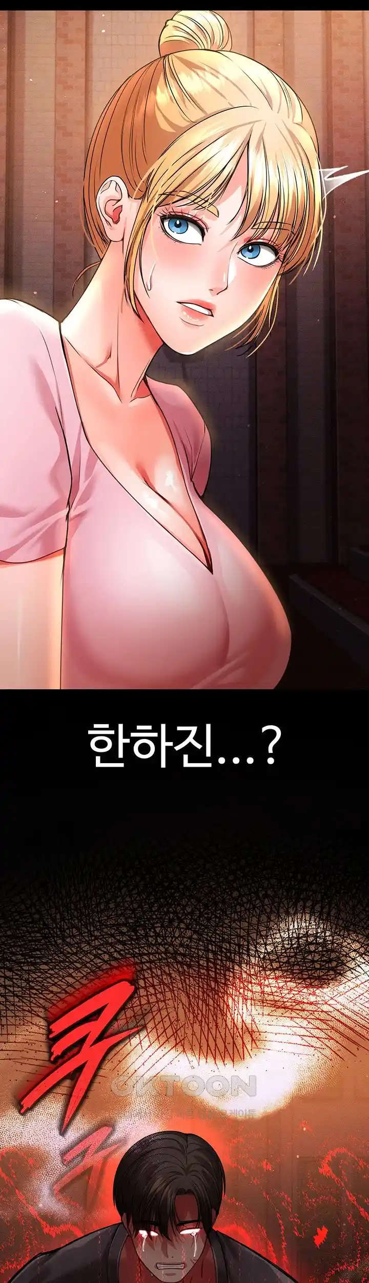 The Real Deal Raw - Chapter 44 [photo 20] - MangaPorn