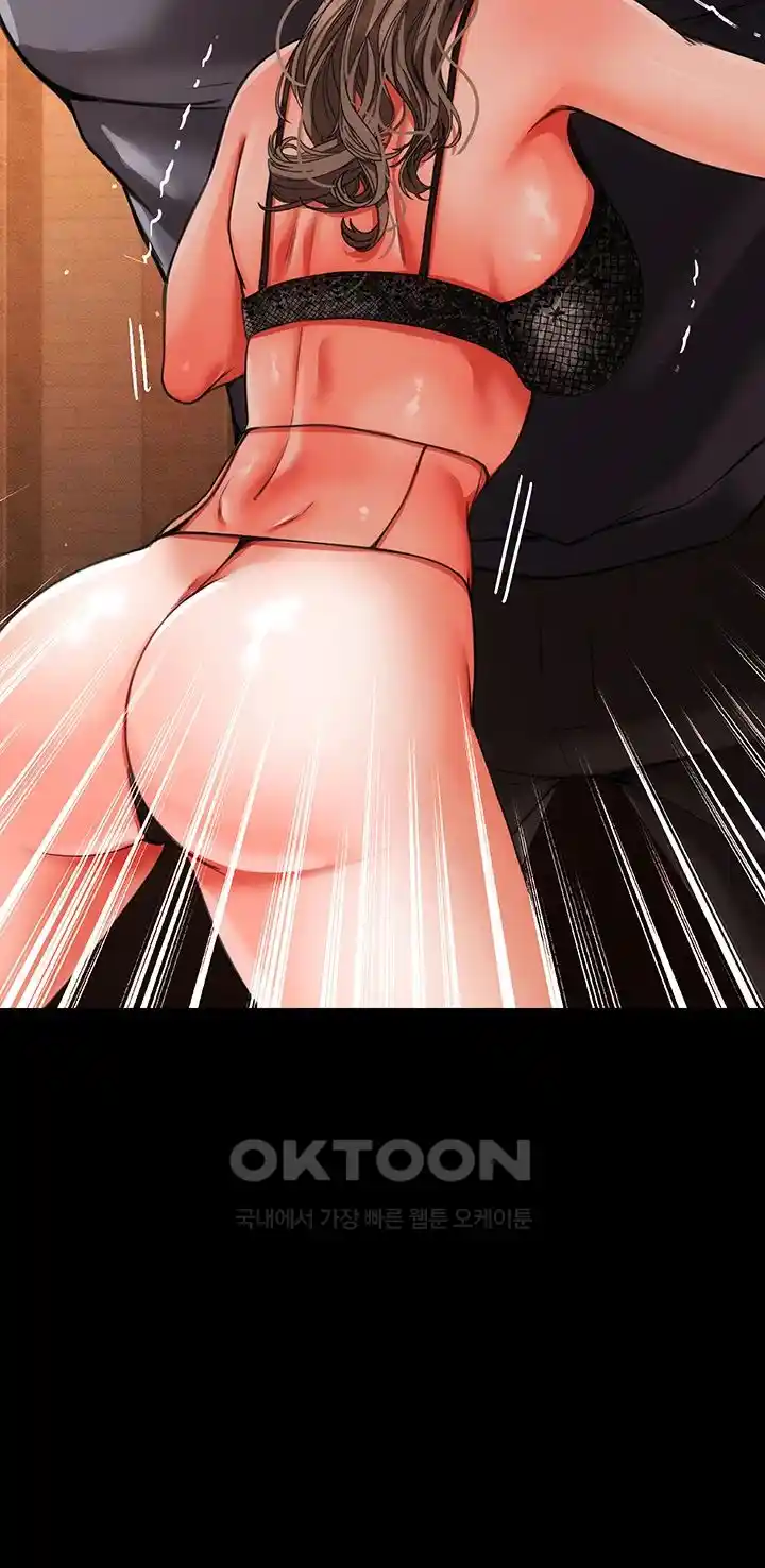 The Real Deal Raw - Chapter 44 [photo 29] - MangaPorn