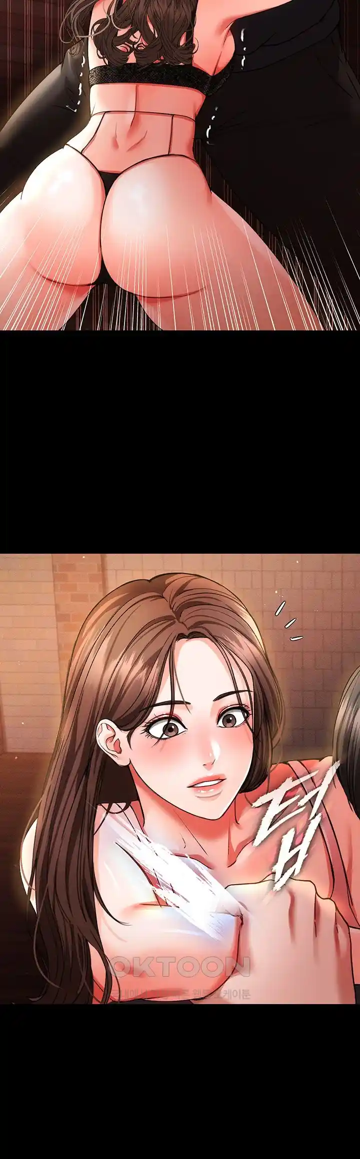 The Real Deal Raw - Chapter 44 [photo 37] - MangaPorn