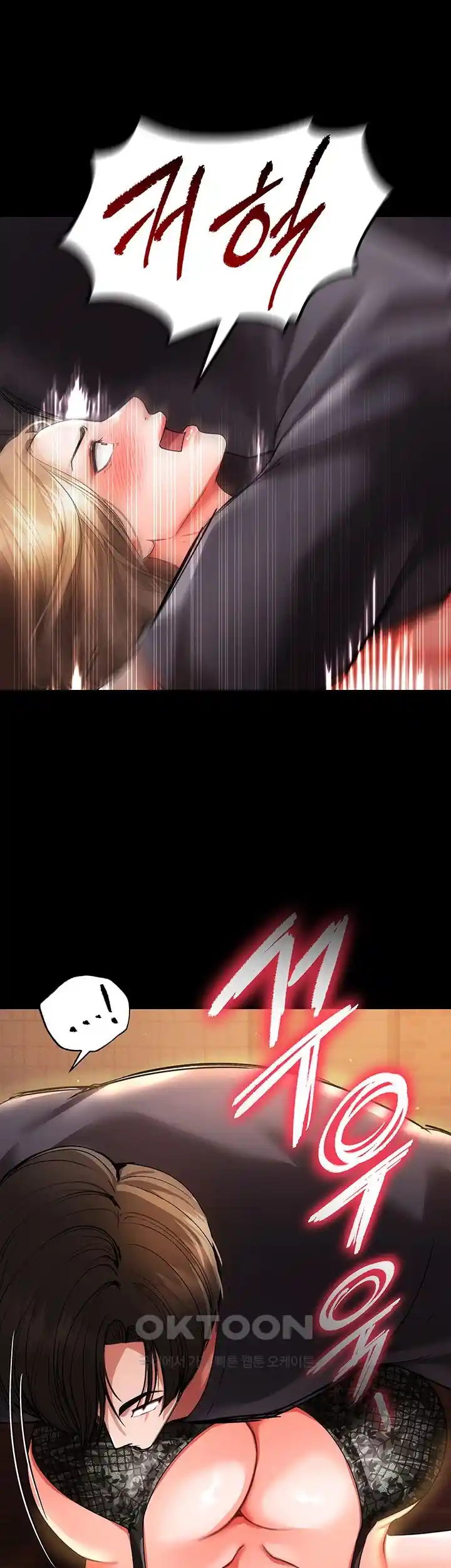 The Real Deal Raw - Chapter 44 [photo 42] - MangaPorn