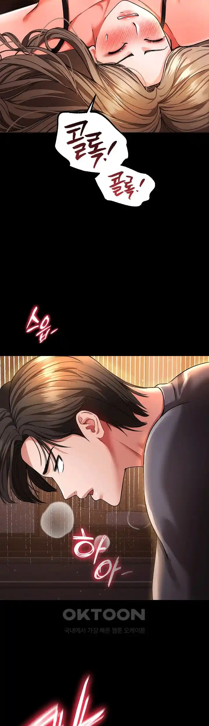 The Real Deal Raw - Chapter 44 [photo 43] - MangaPorn