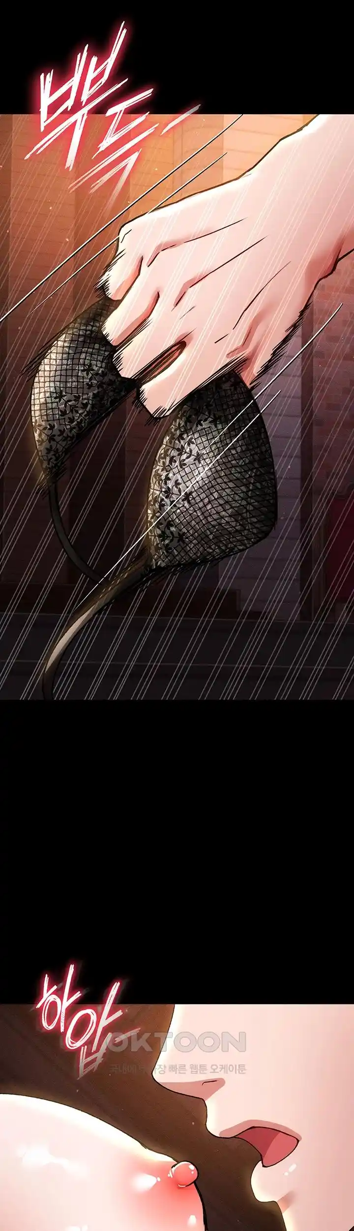 The Real Deal Raw - Chapter 44 [photo 46] - MangaPorn