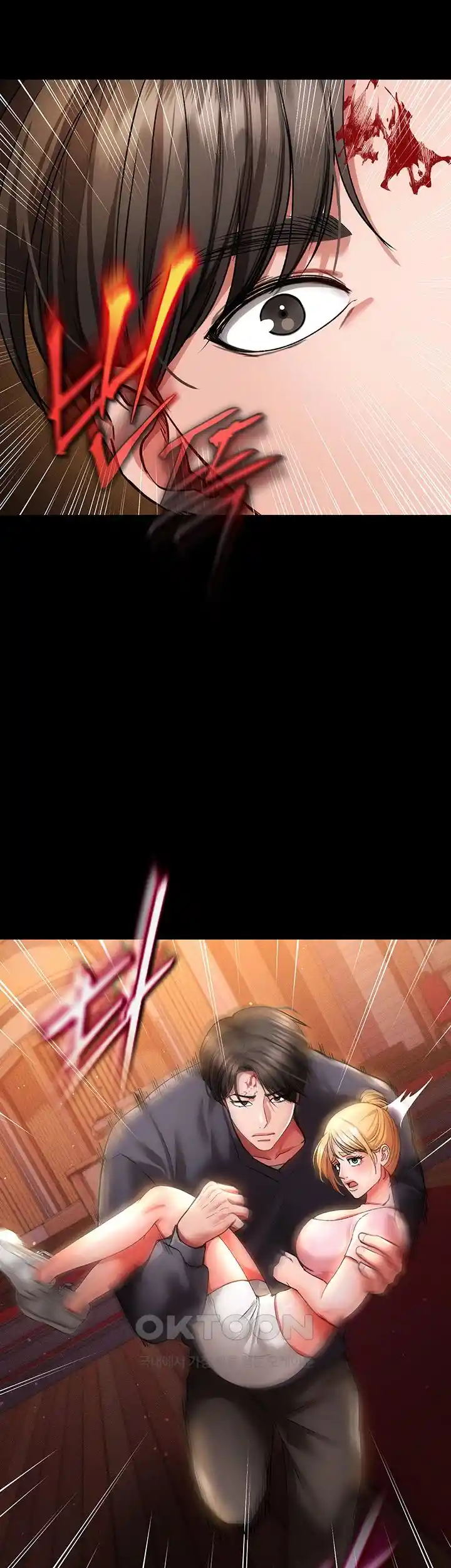 The Real Deal Raw - Chapter 44 [photo 54] - MangaPorn