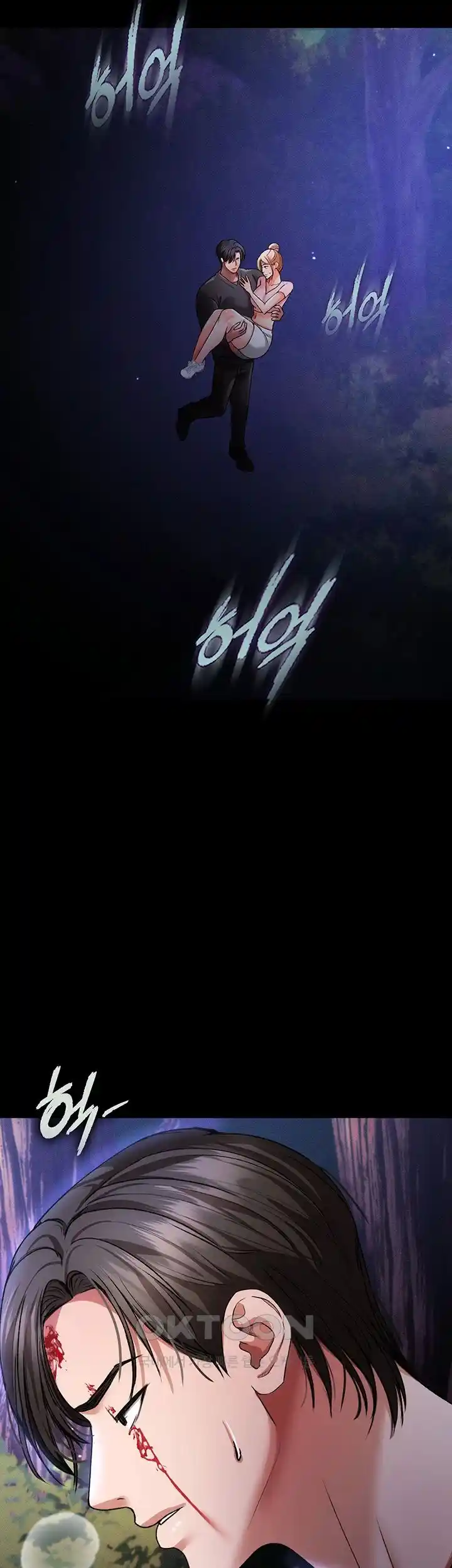 The Real Deal Raw - Chapter 44 [photo 58] - MangaPorn