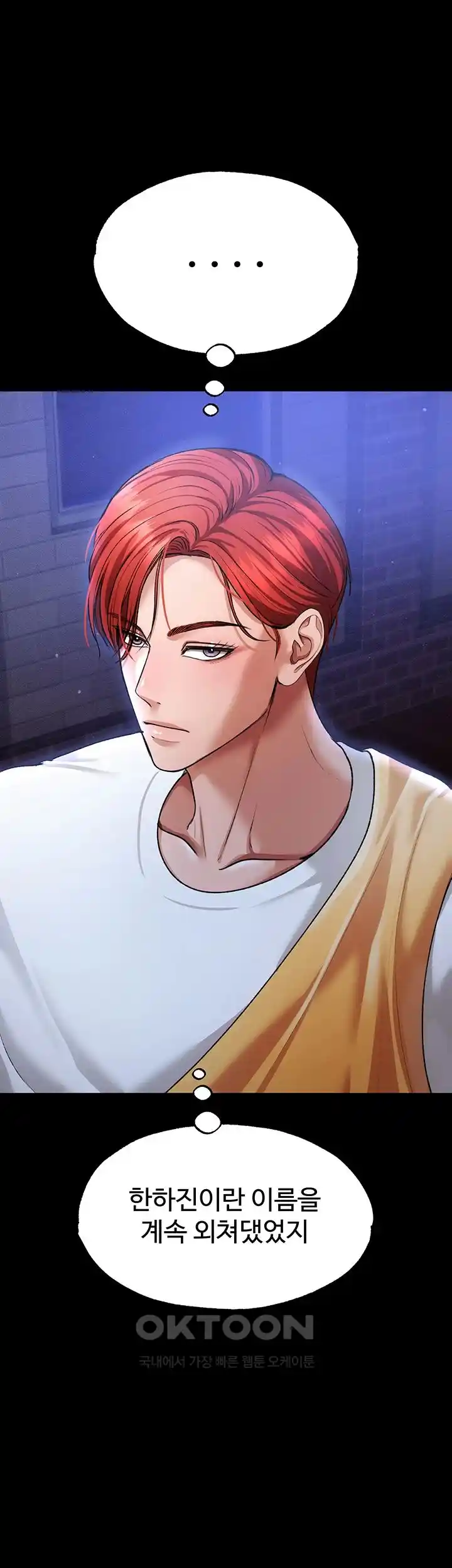 The Real Deal Raw - Chapter 44 [photo 65] - MangaPorn