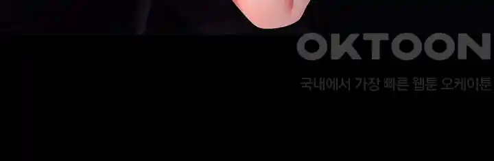 The Real Deal Raw - Chapter 44 [photo 69] - MangaPorn