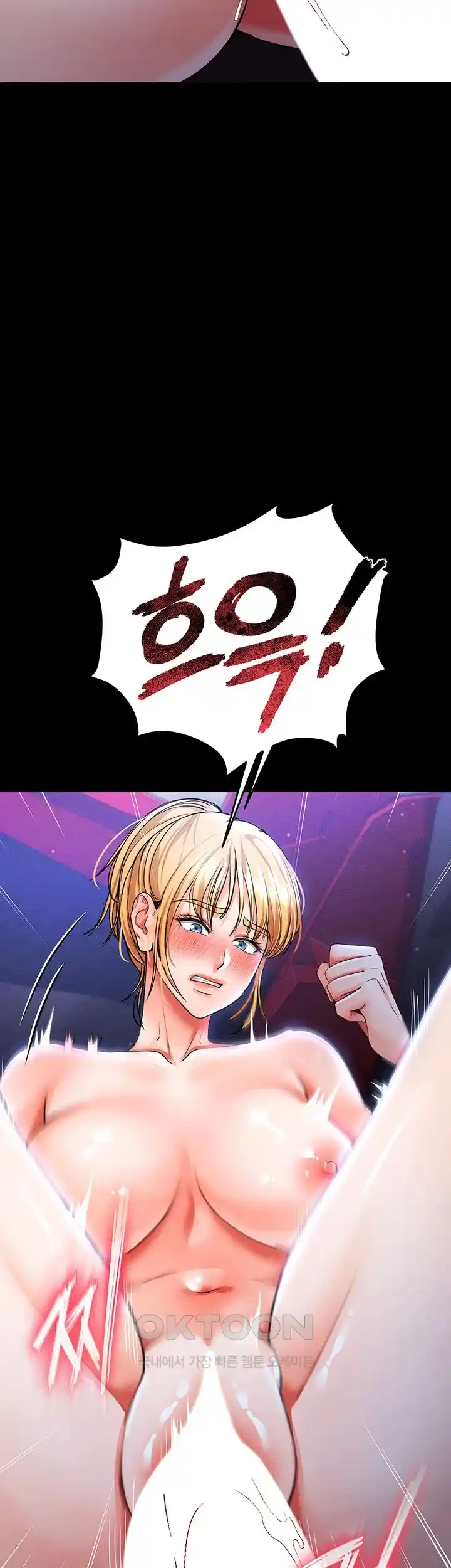 The Real Deal Raw - Chapter 44 [photo 80] - MangaPorn