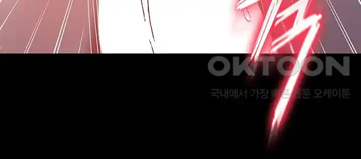 The Real Deal Raw - Chapter 44 [photo 81] - MangaPorn