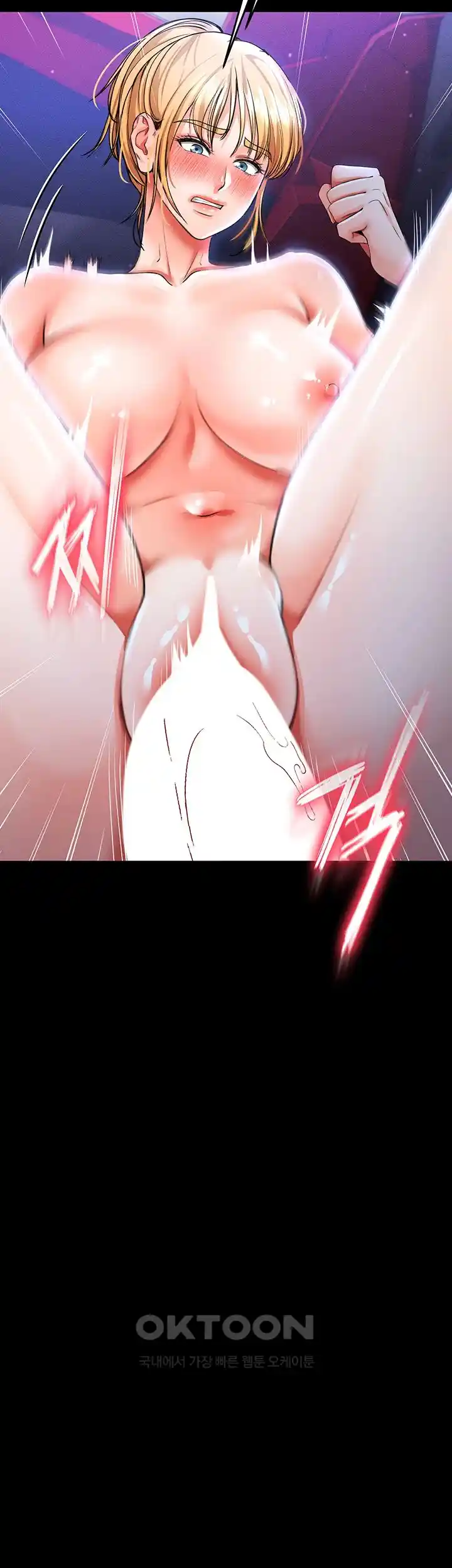 The Real Deal Raw - Chapter 45 [photo 2] - MangaPorn