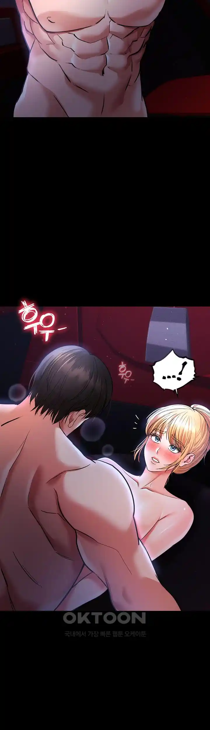 The Real Deal Raw - Chapter 45 [photo 20] - MangaPorn