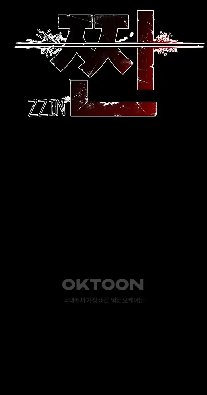 The Real Deal Raw - Chapter 45 [photo 3] - MangaPorn