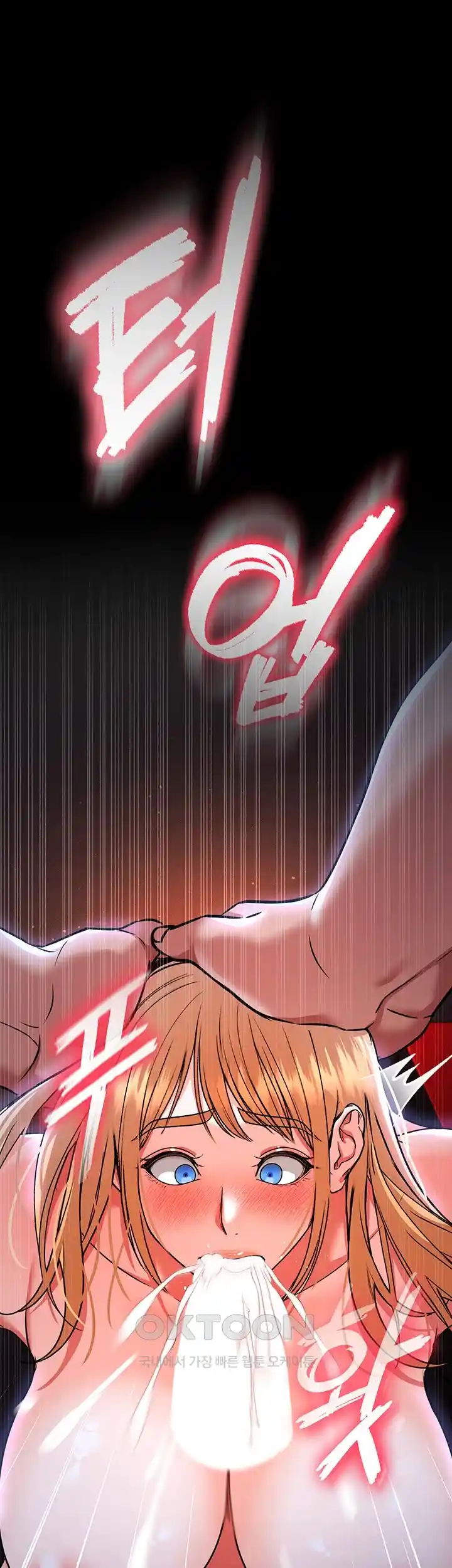 The Real Deal Raw - Chapter 45 [photo 37] - MangaPorn